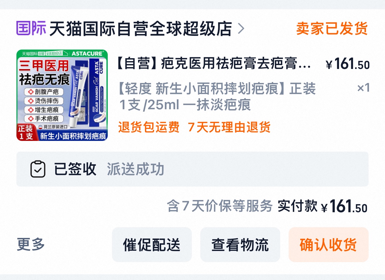 疤克