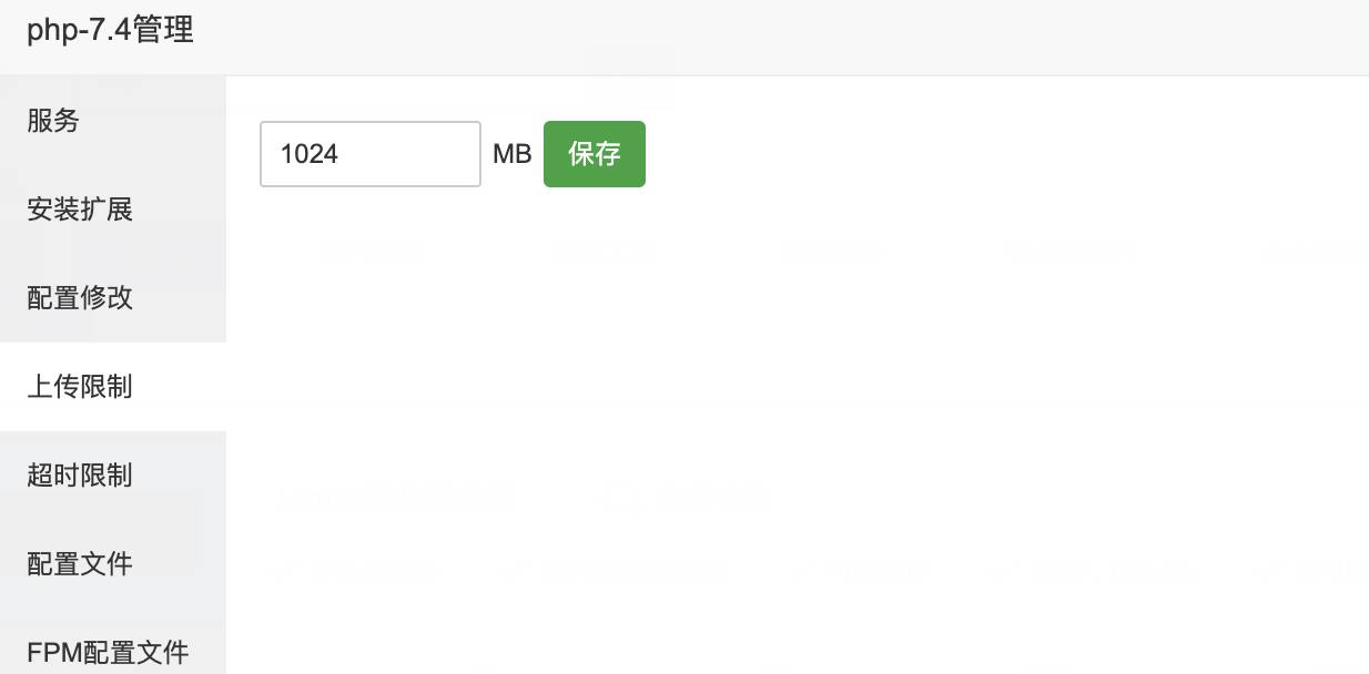 图片[2] - 部署教程：苹果IPA在线签名源码网页版 - 晨狐资源网